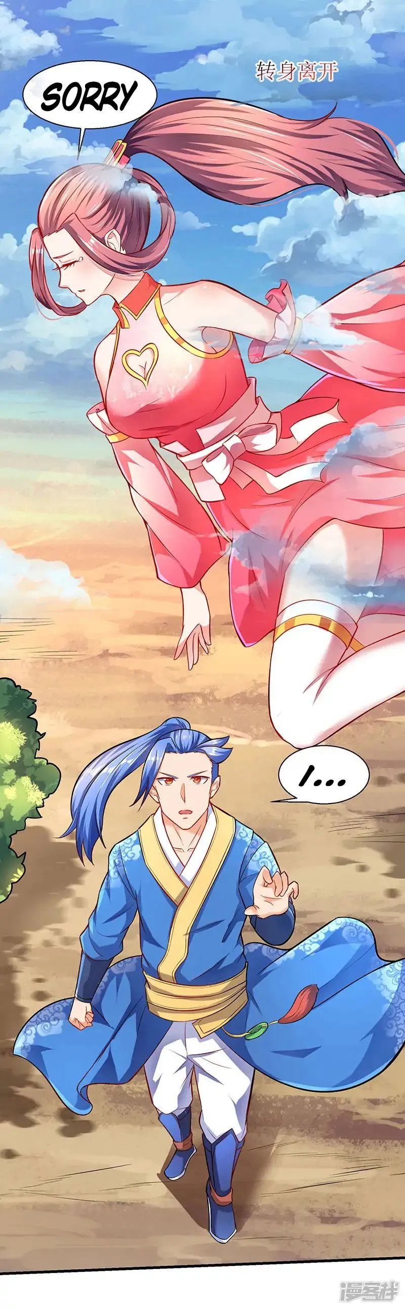 Strongest Leveling Chapter 9 Online - página 32