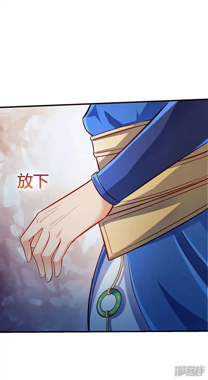 Strongest Leveling Chapter 9 Online - página 33