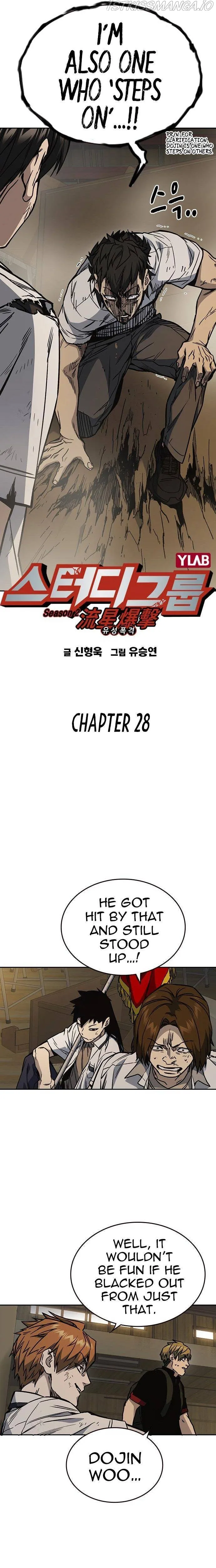 Study Group Chapter 147 Online - página 19