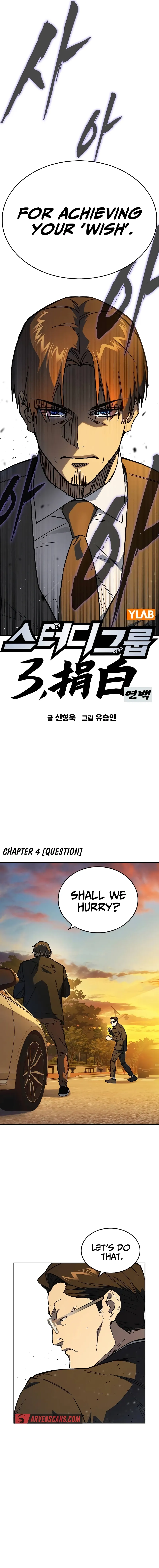 Study Group Chapter 238 Online - página 8