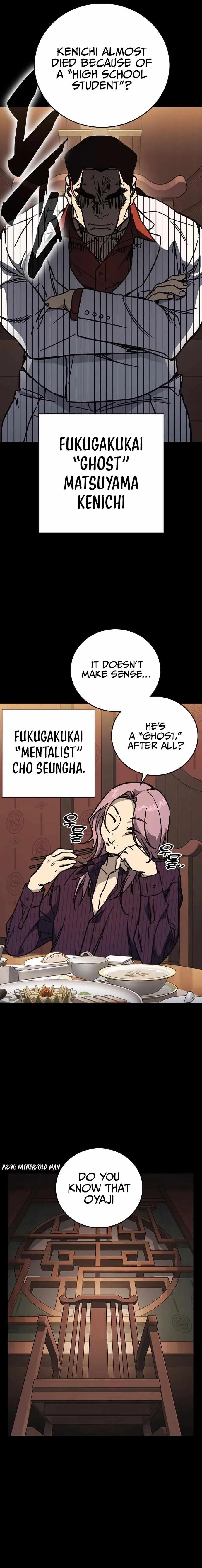 Study Group Chapter 243 Online - página 2
