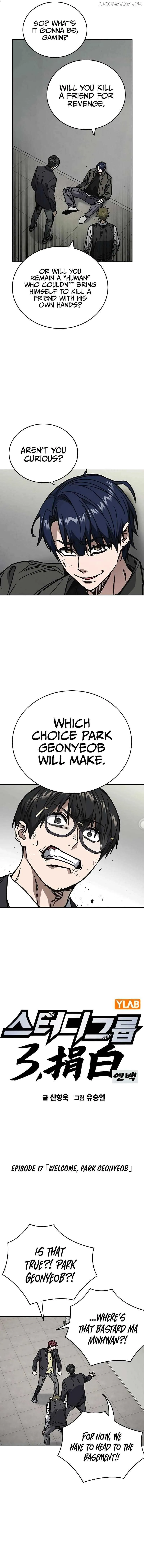 Study Group Chapter 251 Online - página 8