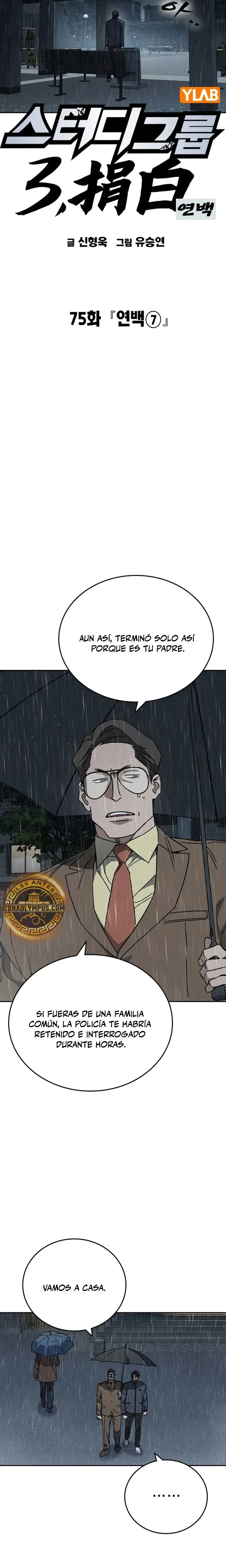 Study Group Chapter 309 Online - página 7