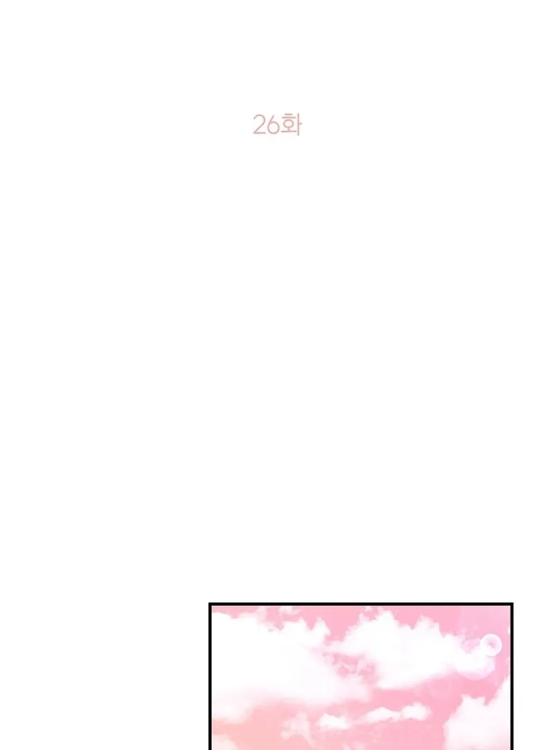 Sub-Male Lead, You Said It Was A Contract Marriage? Chapter 26 Online - página 58
