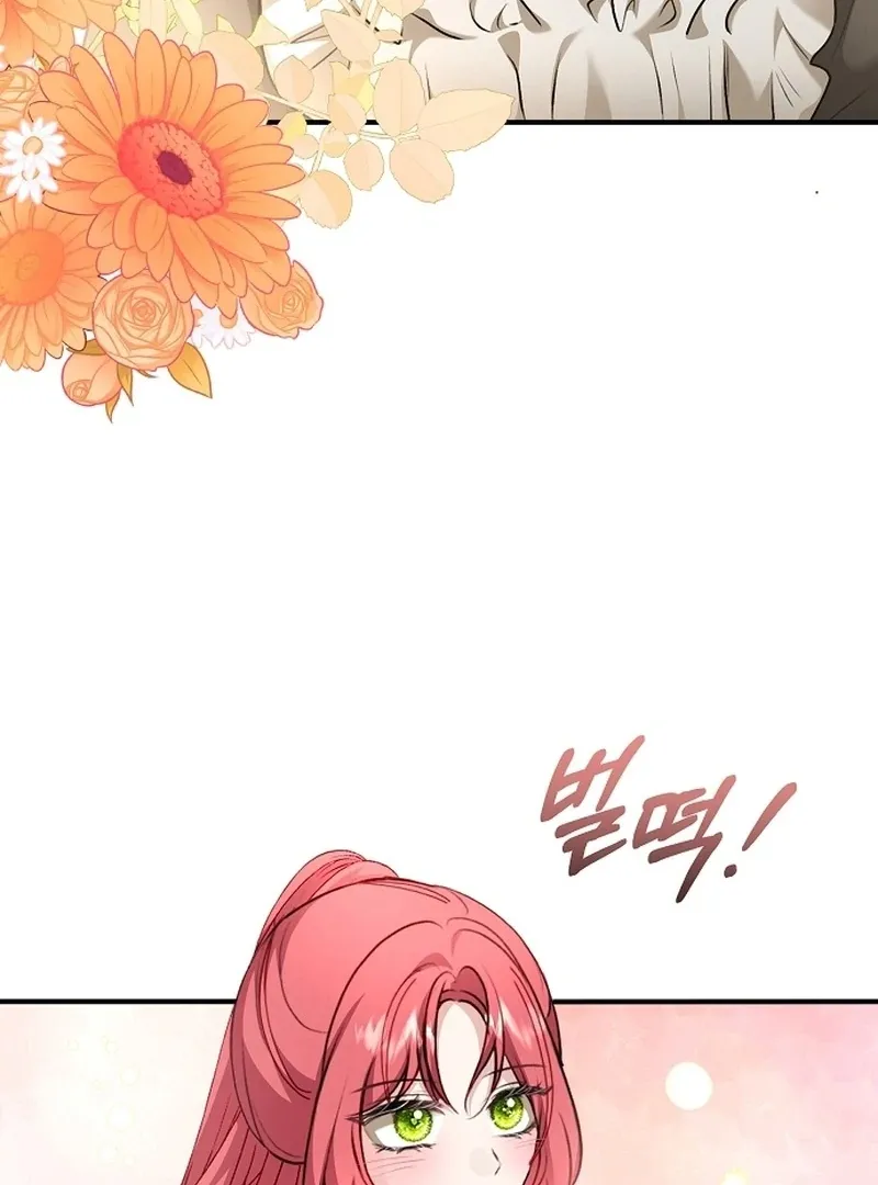 Sub-Male Lead, You Said It Was A Contract Marriage? Chapter 27 Online - página 22
