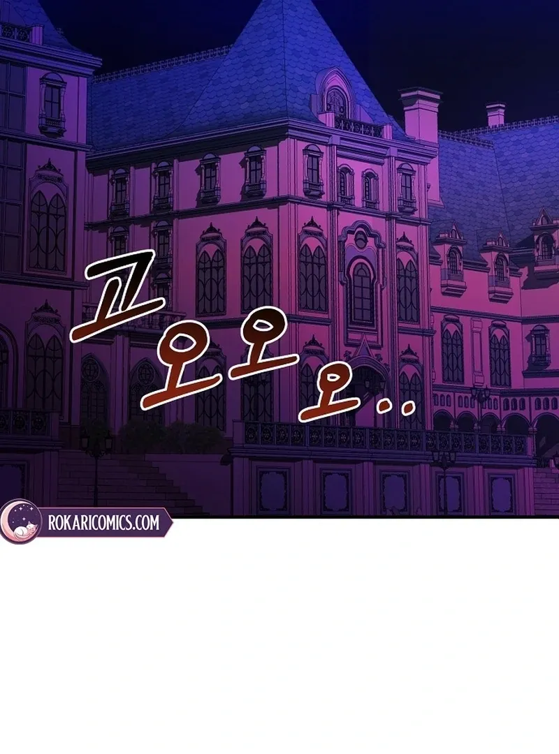 Sub-Male Lead, You Said It Was A Contract Marriage? Chapter 27 Online - página 82