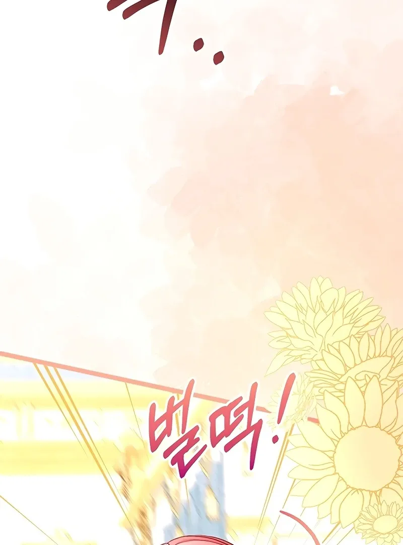 Sub-Male Lead, You Said It Was A Contract Marriage? Chapter 5 Online - página 109
