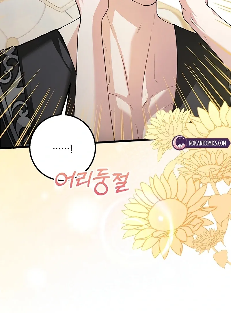 Sub-Male Lead, You Said It Was A Contract Marriage? Chapter 5 Online - página 113