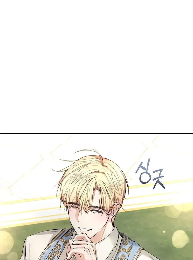 Sub-Male Lead, You Said It Was A Contract Marriage? Chapter 8 Online - página 11