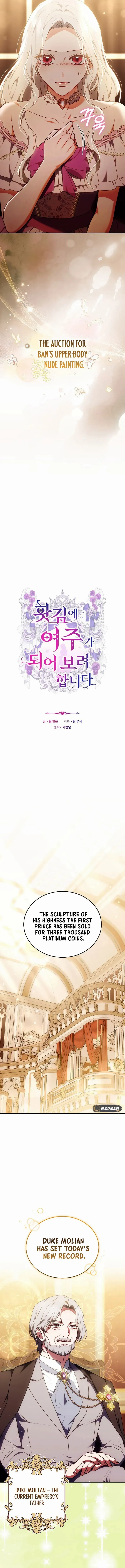 Suddenly I Decided to Become The Female Lead Chapter 16 Online - página 4
