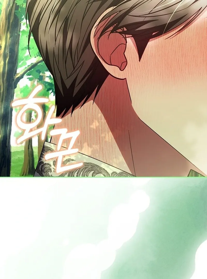 Suddenly I Decided to Become The Female Lead Chapter 18 Online - página 16