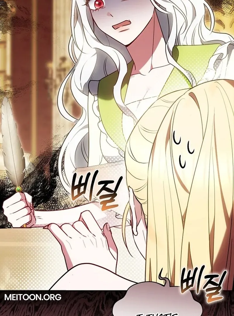 Suddenly I Decided to Become The Female Lead Chapter 18 Online - página 55