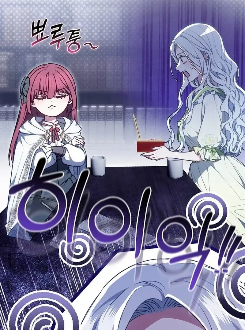 Suddenly I Decided to Become The Female Lead Chapter 18 Online - página 150
