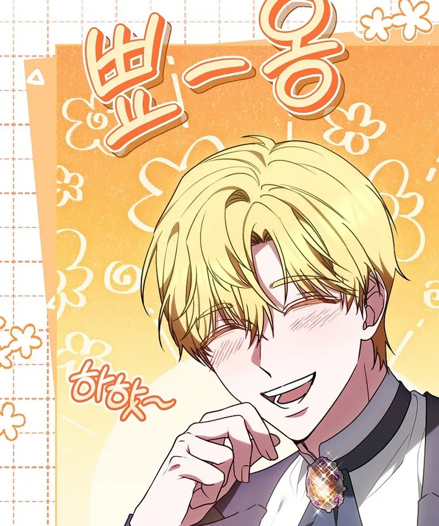 Suddenly I Decided to Become The Female Lead Chapter 22 Online - página 48