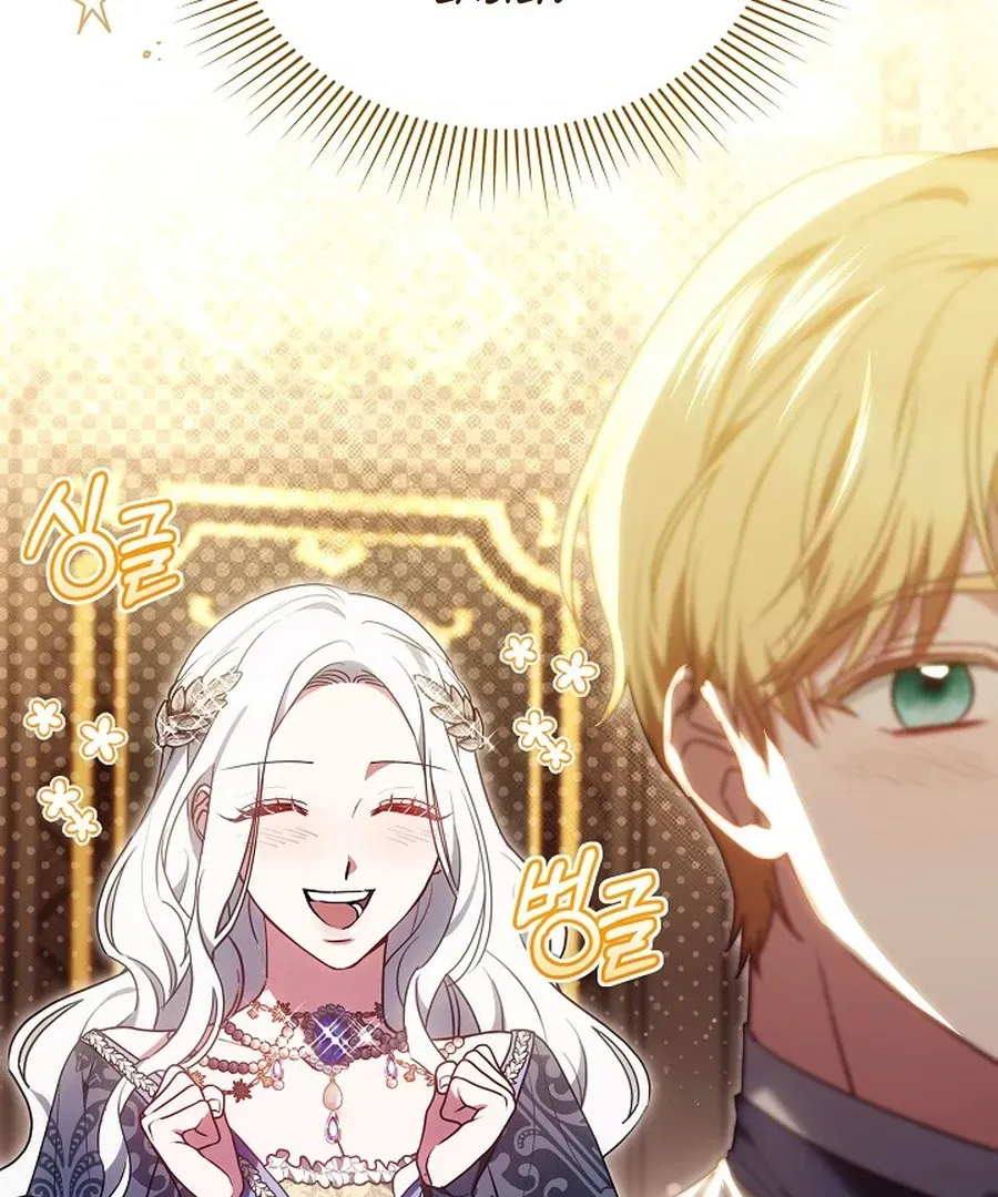 Suddenly I Decided to Become The Female Lead Chapter 22 Online - página 74