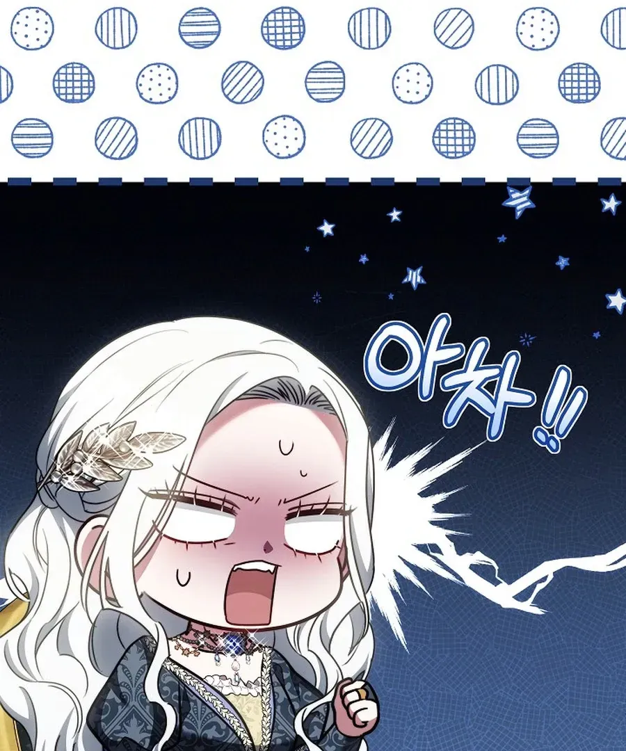 Suddenly I Decided to Become The Female Lead Chapter 22 Online - página 132