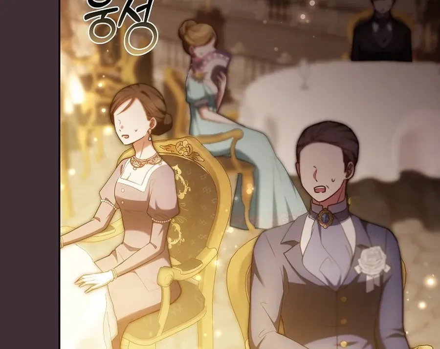 Suddenly I Decided to Become The Female Lead Chapter 22 Online - página 160