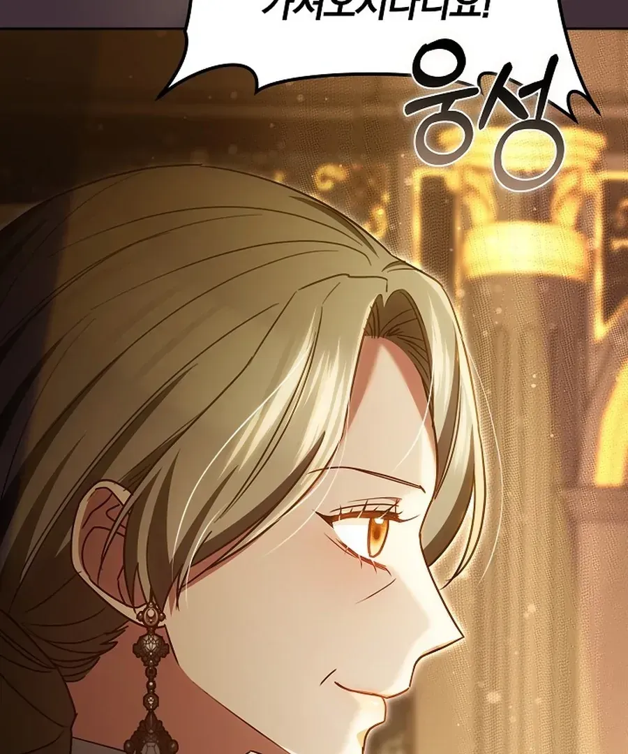 Suddenly I Decided to Become The Female Lead Chapter 22 Online - página 164
