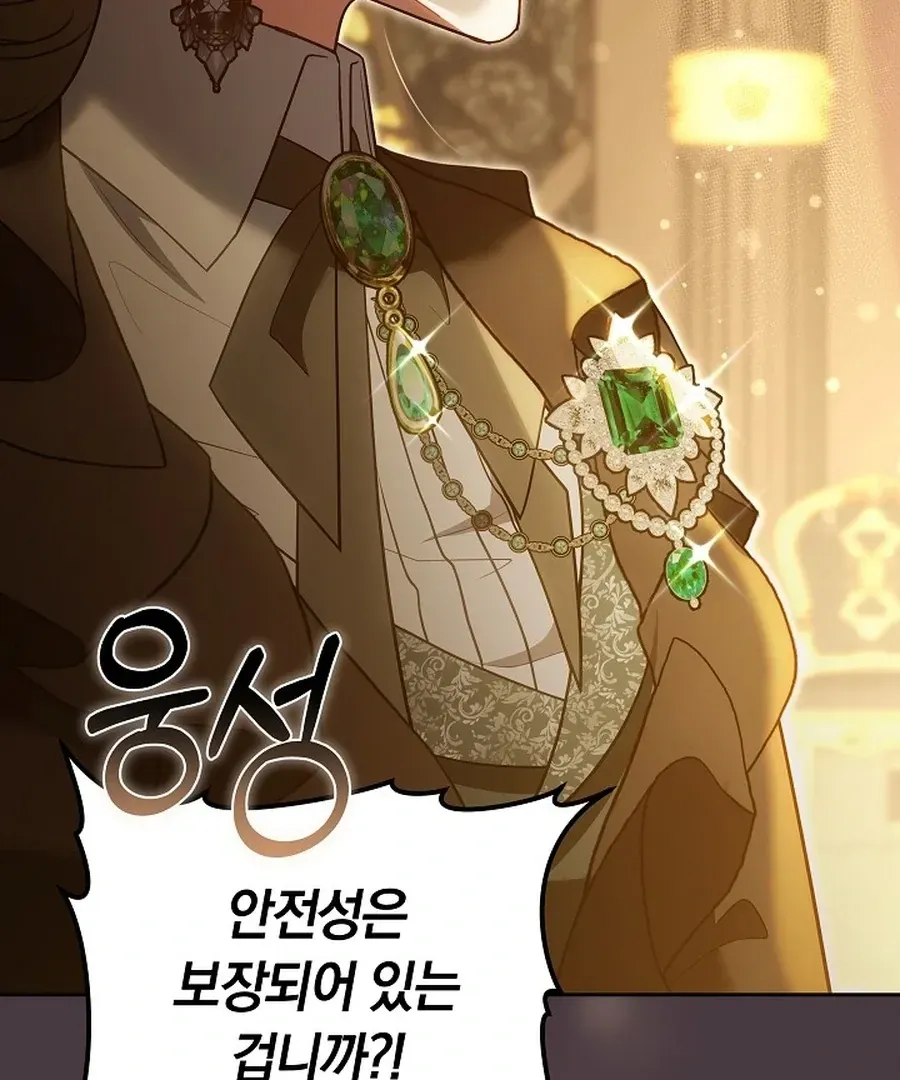 Suddenly I Decided to Become The Female Lead Chapter 22 Online - página 165