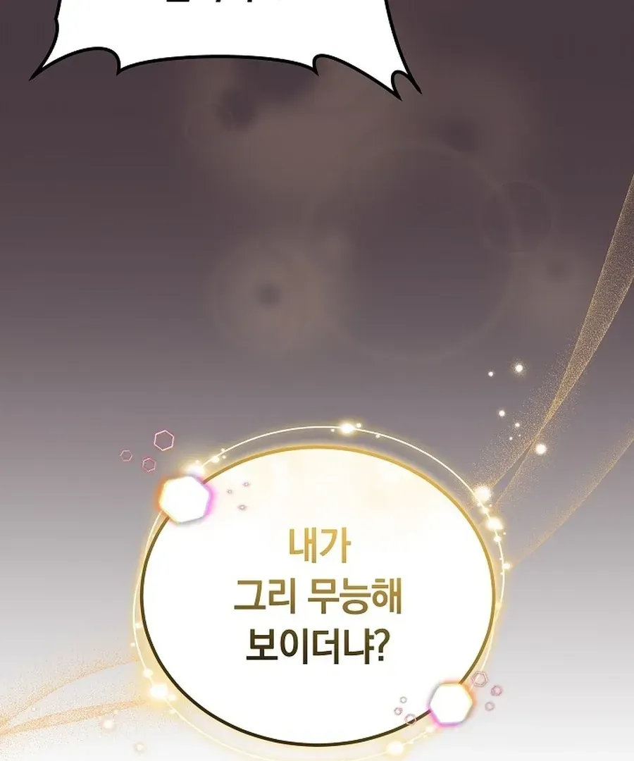 Suddenly I Decided to Become The Female Lead Chapter 22 Online - página 166