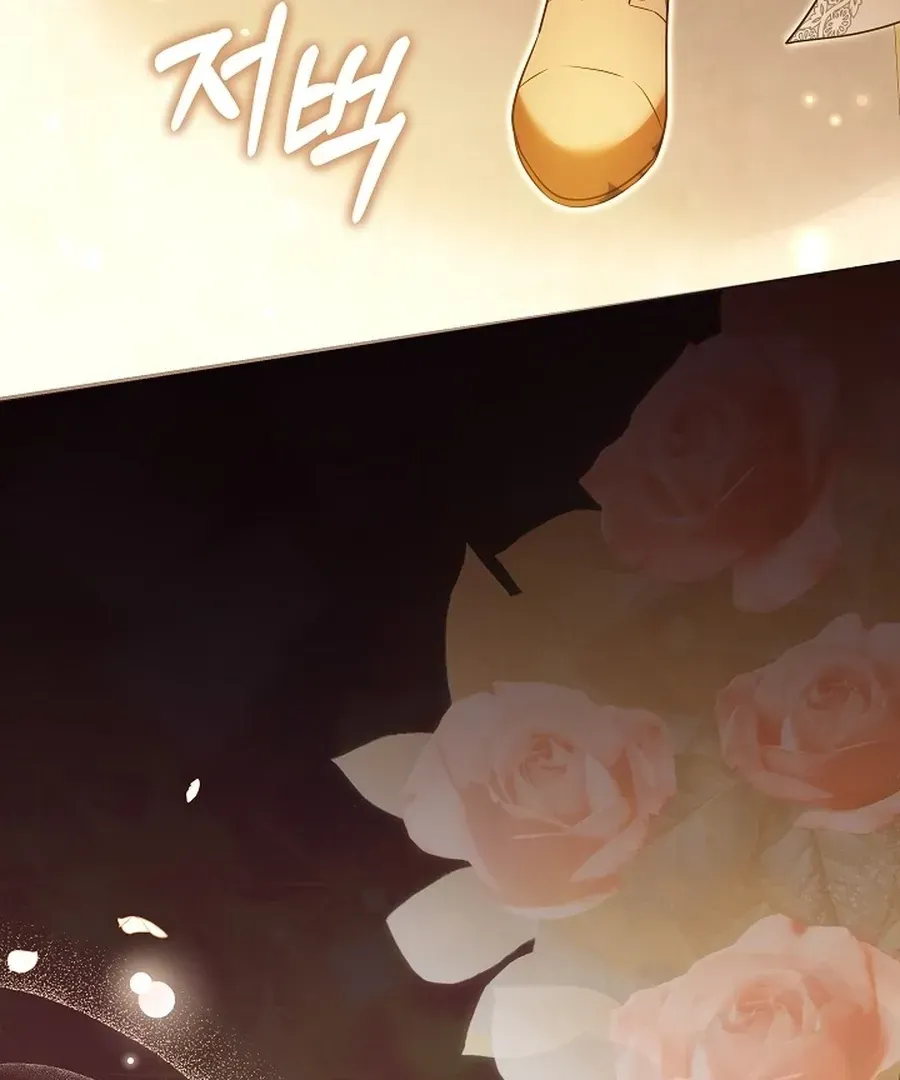 Suddenly I Decided to Become The Female Lead Chapter 22 Online - página 168