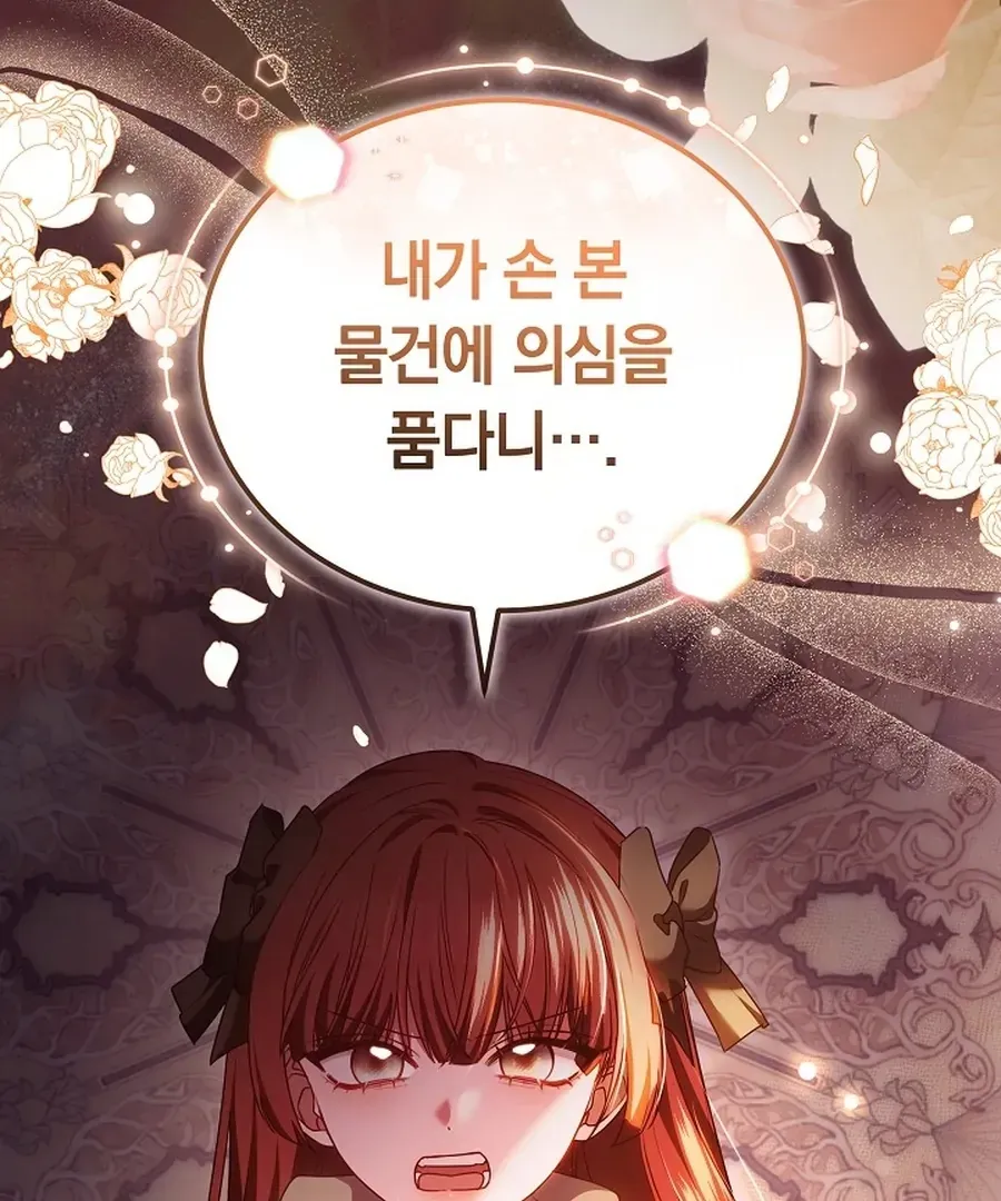 Suddenly I Decided to Become The Female Lead Chapter 22 Online - página 169