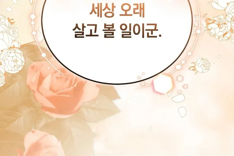 Suddenly I Decided to Become The Female Lead Chapter 22 Online - página 172