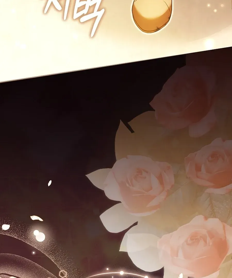 Suddenly I Decided to Become The Female Lead Chapter 23 Online - página 4