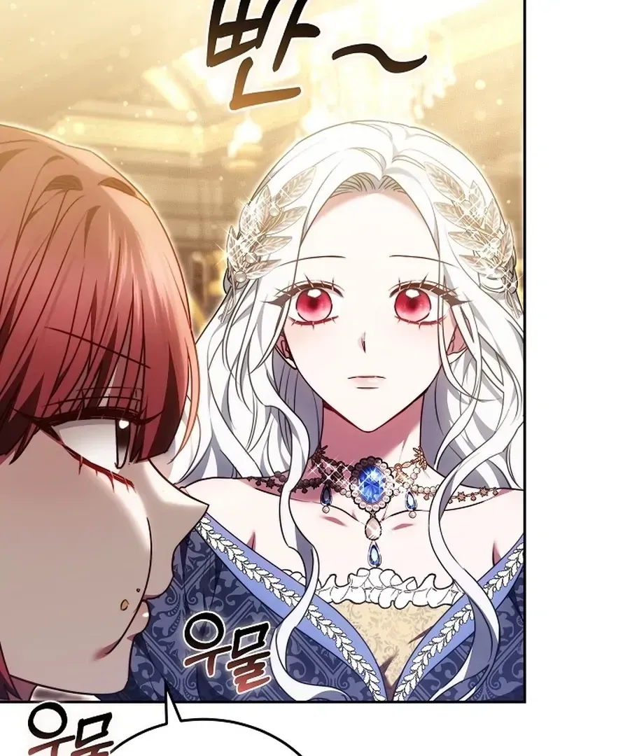 Suddenly I Decided to Become The Female Lead Chapter 23 Online - página 42