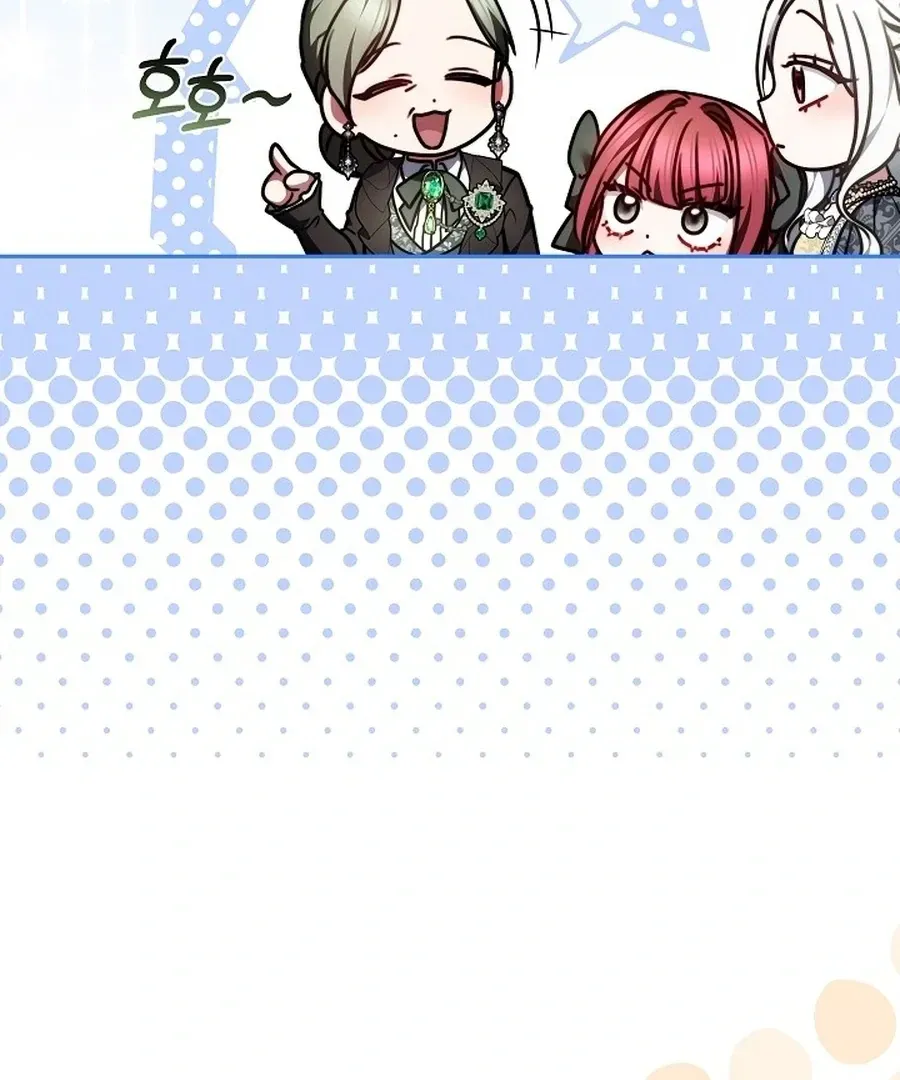 Suddenly I Decided to Become The Female Lead Chapter 23 Online - página 64
