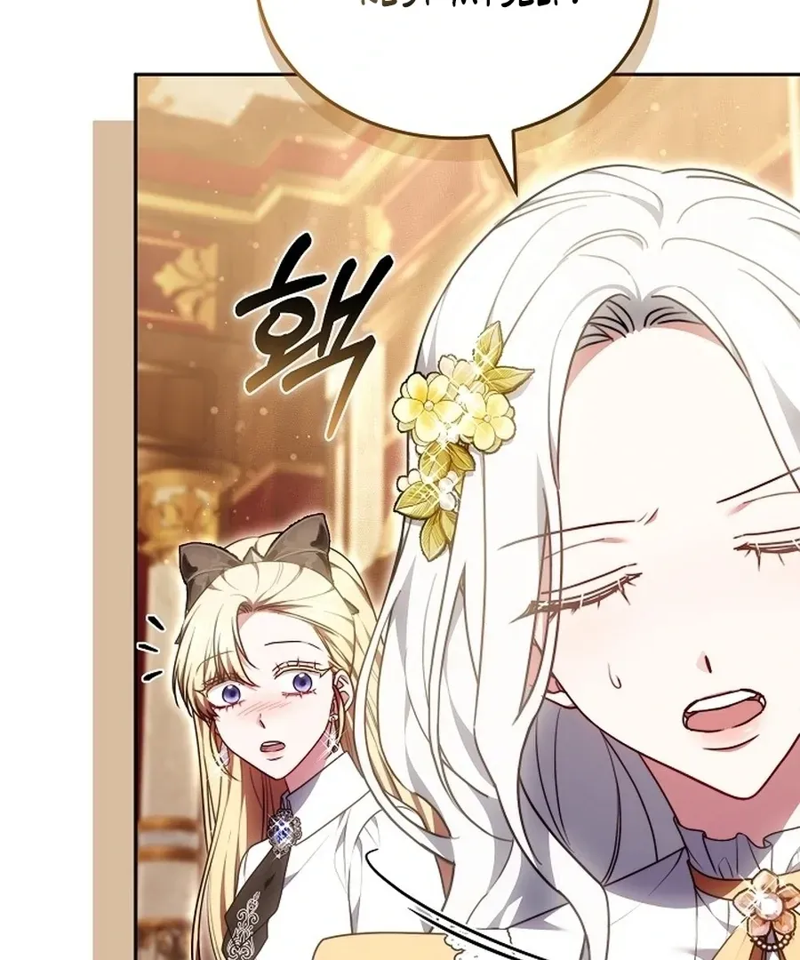 Suddenly I Decided to Become The Female Lead Chapter 23 Online - página 105