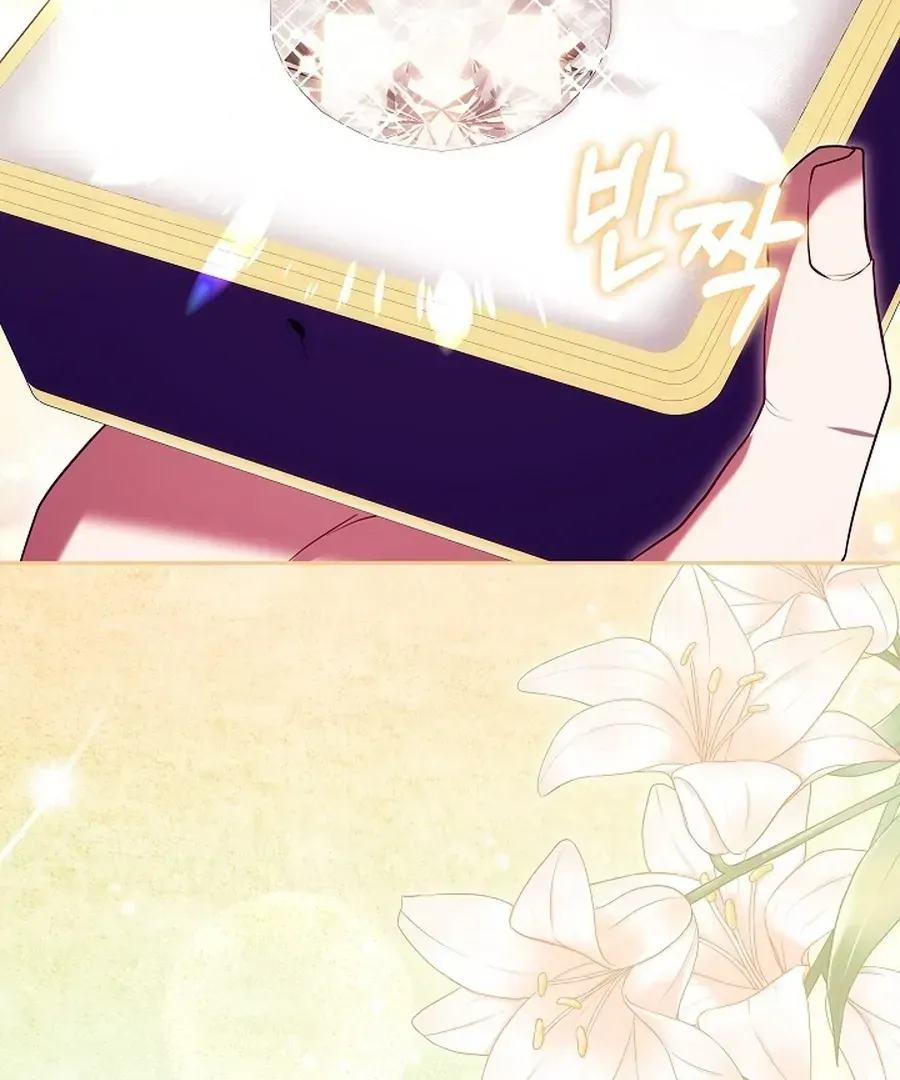 Suddenly I Decided to Become The Female Lead Chapter 23 Online - página 130