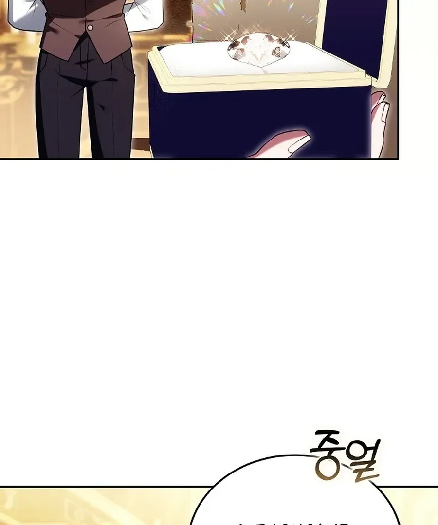 Suddenly I Decided to Become The Female Lead Chapter 23 Online - página 132