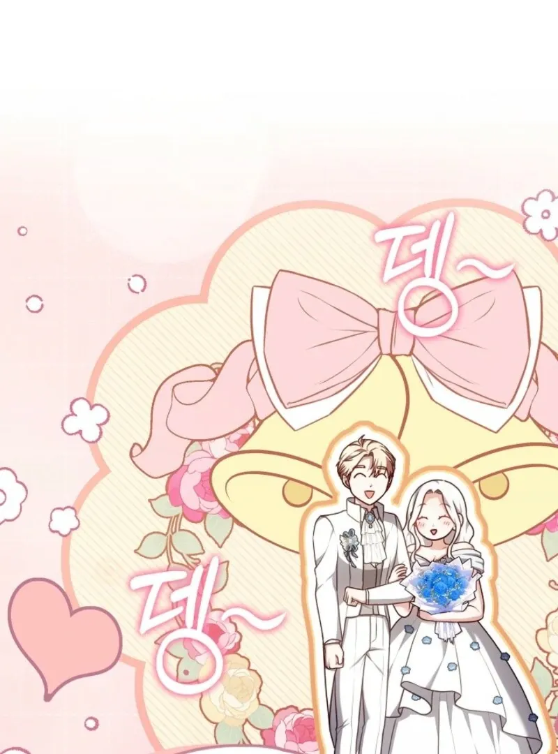 Suddenly I Decided to Become The Female Lead Chapter 25 Online - página 1