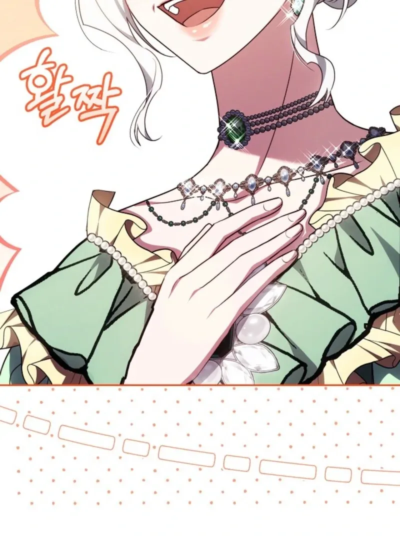 Suddenly I Decided to Become The Female Lead Chapter 25 Online - página 24