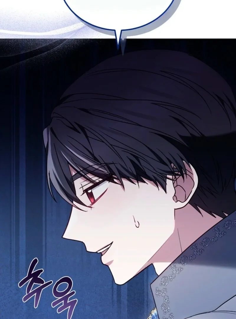 Suddenly I Decided to Become The Female Lead Chapter 25 Online - página 81