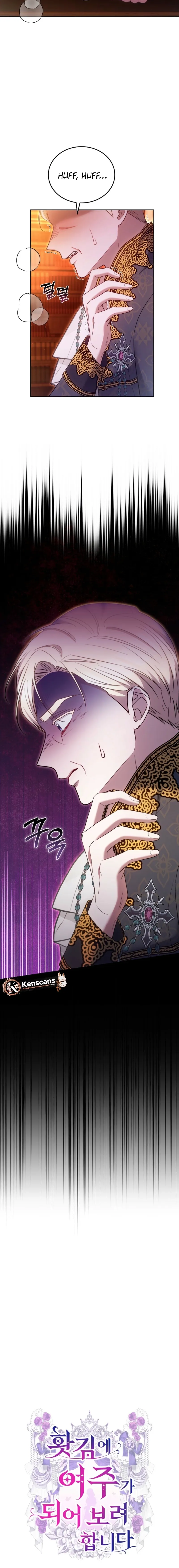 Suddenly I Decided to Become The Female Lead Chapter 36 Online - página 8