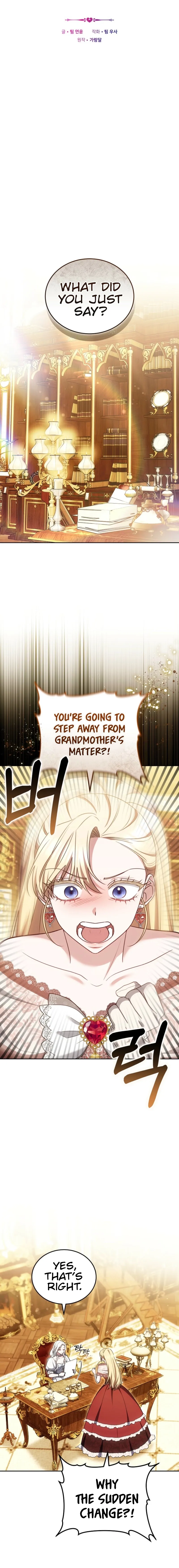 Suddenly I Decided to Become The Female Lead Chapter 36 Online - página 9