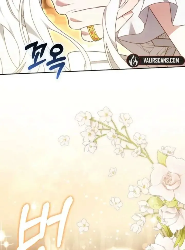 Suddenly I Decided to Become The Female Lead Chapter 37 Online - página 2