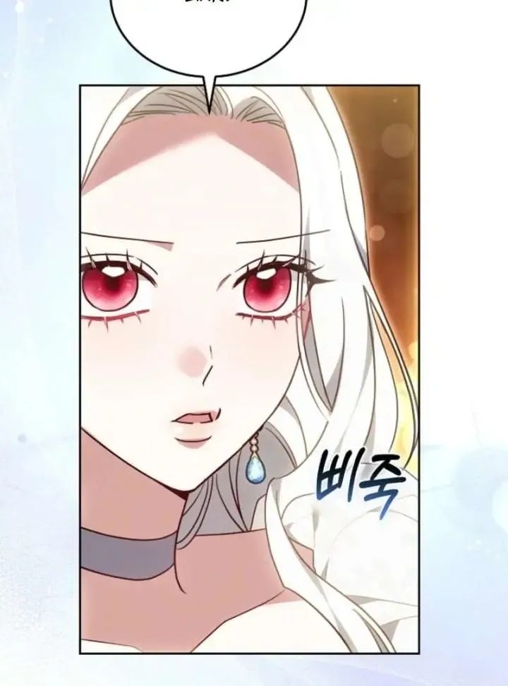 Suddenly I Decided to Become The Female Lead Chapter 37 Online - página 15