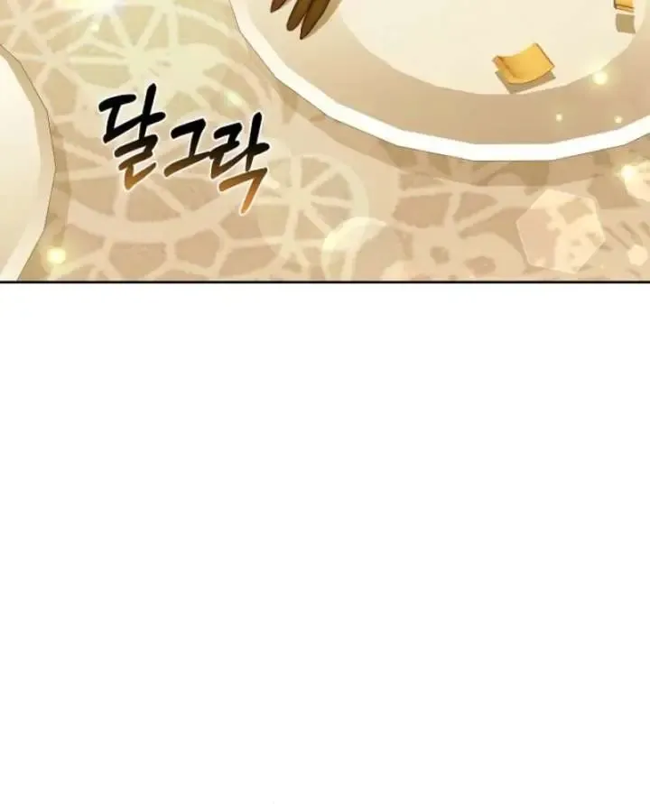 Suddenly I Decided to Become The Female Lead Chapter 37 Online - página 108