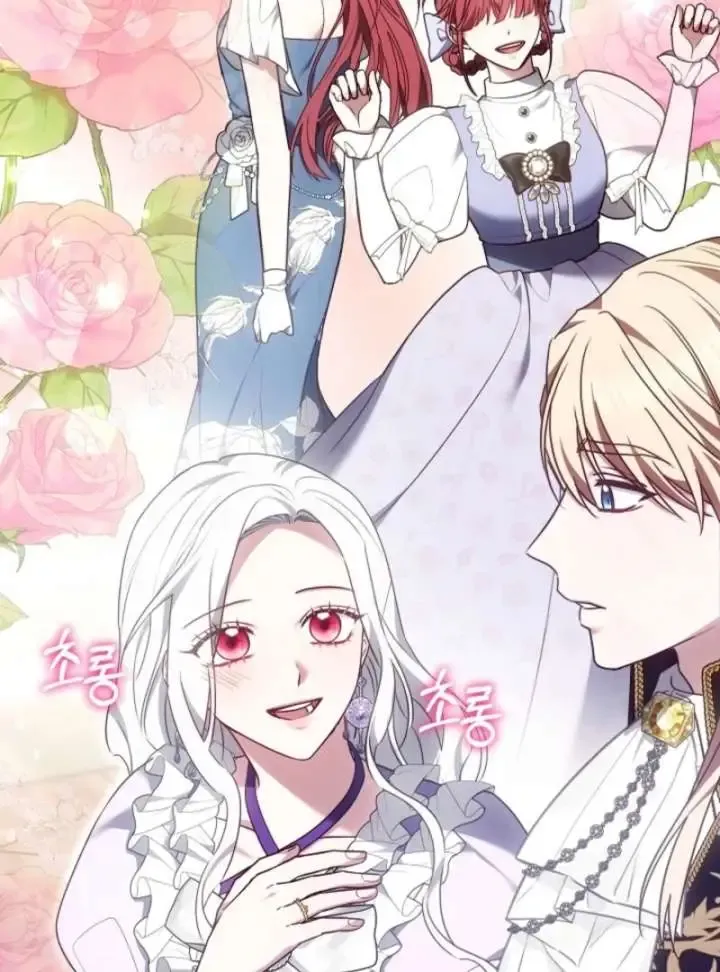 Suddenly I Decided to Become The Female Lead Chapter 37 Online - página 141