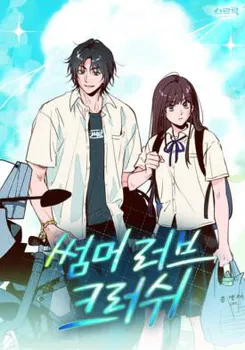 Summer Love Crush