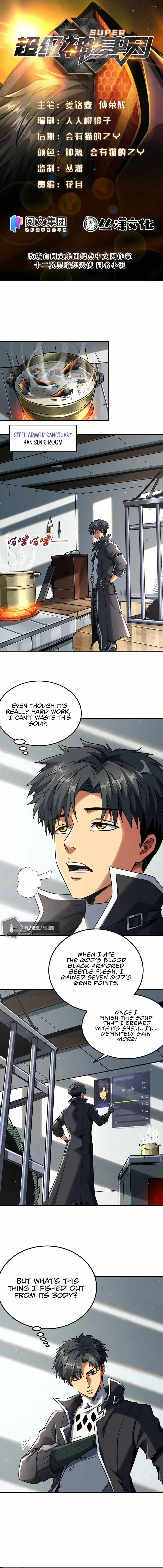 Super Gene Chapter 2 Online - página 3
