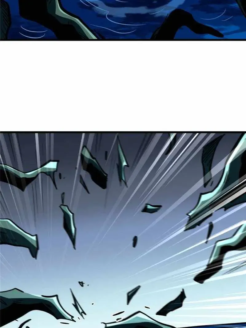 Super Gene Chapter 371 Online - página 45