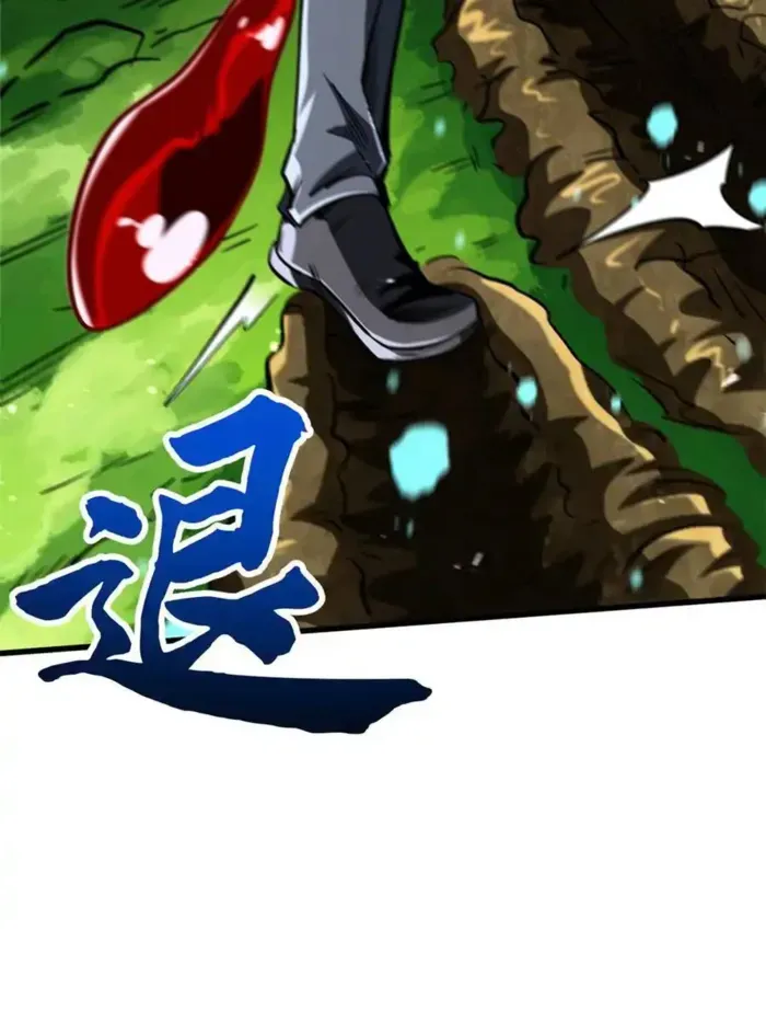 Super Gene Chapter 372 Online - página 17