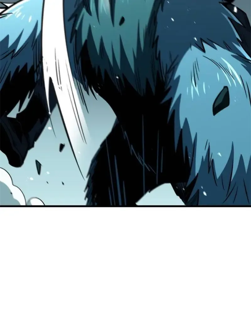 Super Gene Chapter 378 Online - página 7