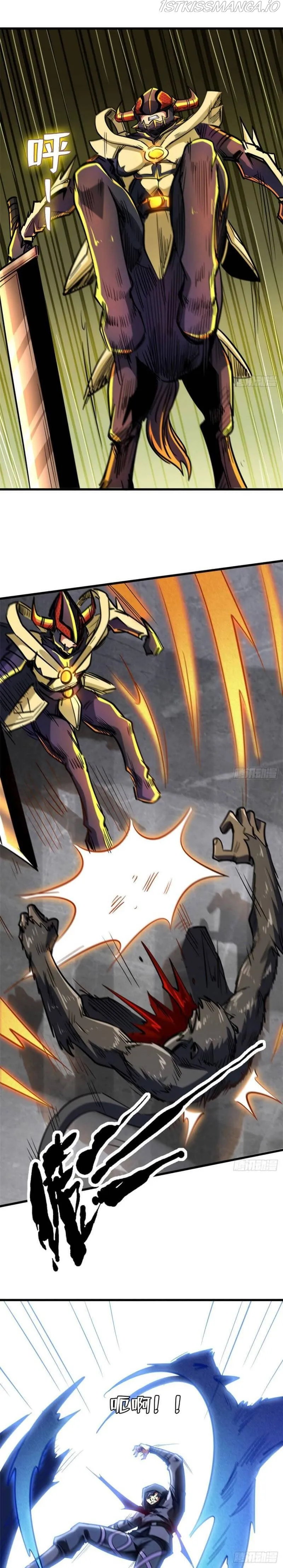 Super Gene Chapter 44 Online - página 10