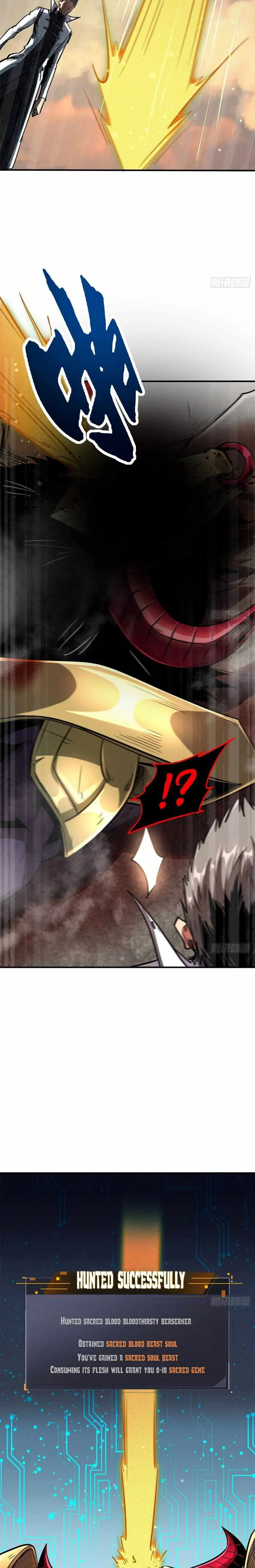 Super Gene Chapter 5 Online - página 12