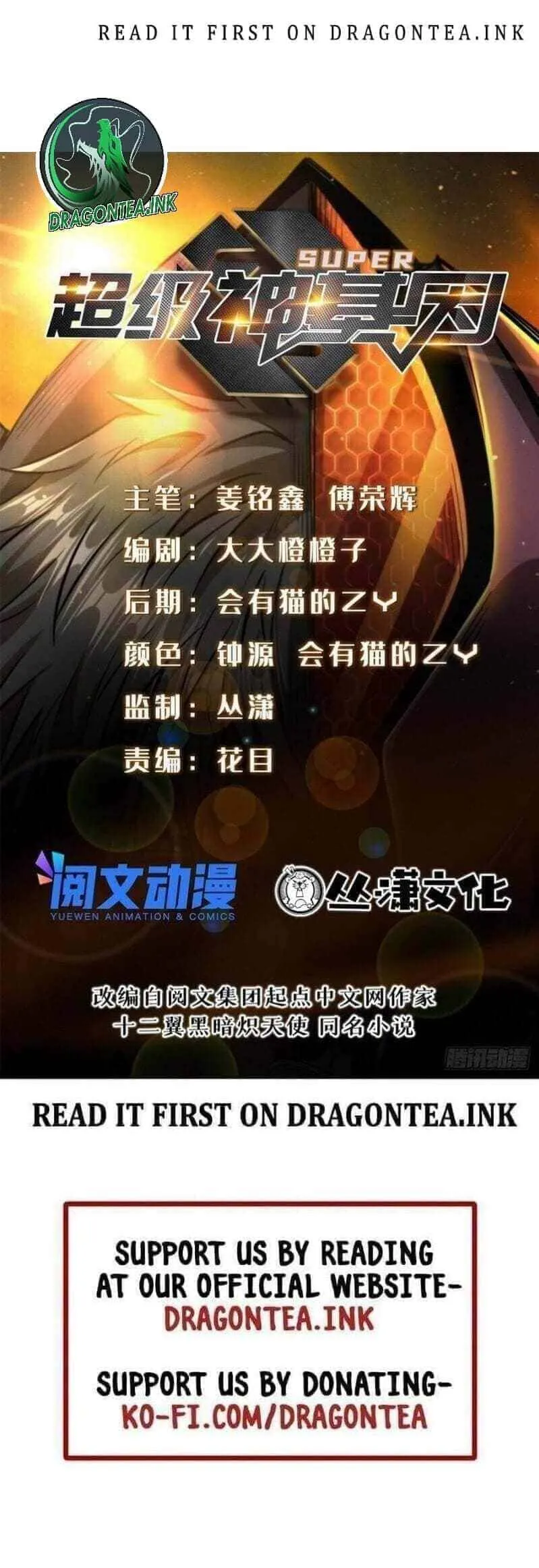 Super Gene Chapter 52 Online - página 2
